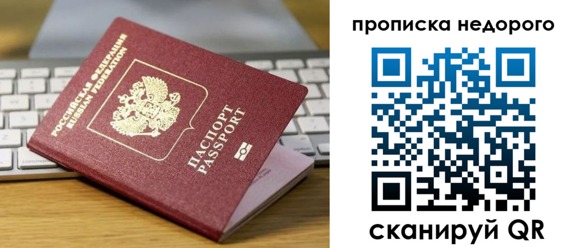 временная регистрация госуслуги в Всеволожске