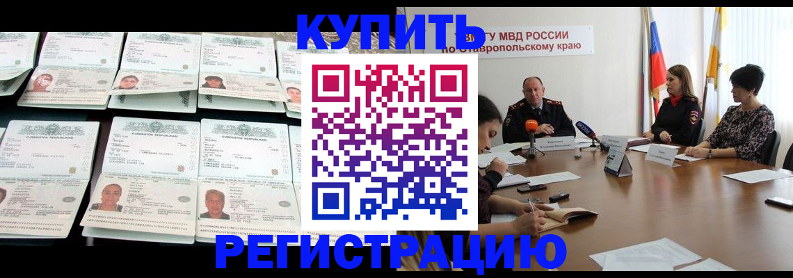 миграционный учет в Всеволожске