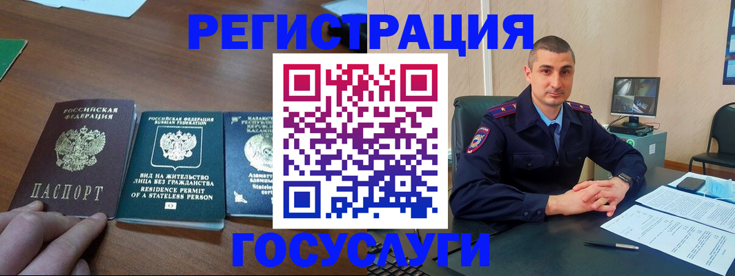 прописка для школы в Всеволожске
