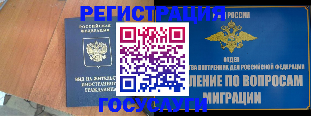 прописка поиск в Всеволожске
