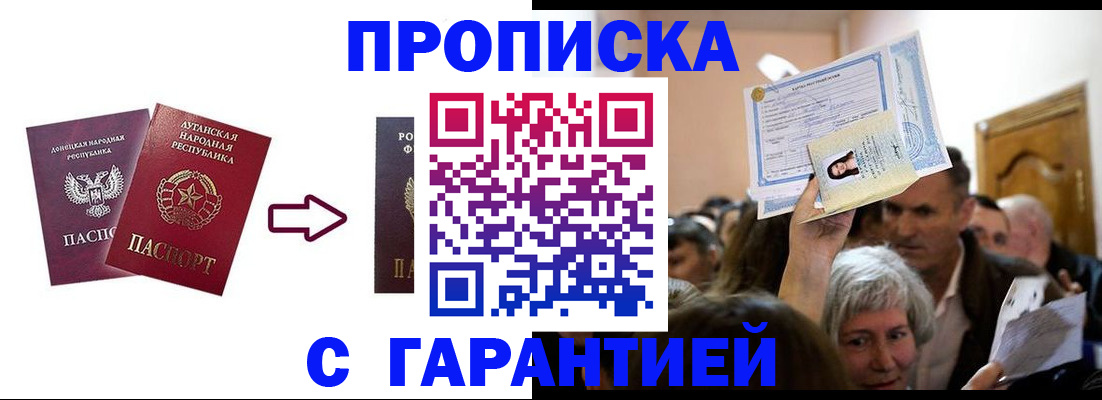 найти адрес прописки в Всеволожске